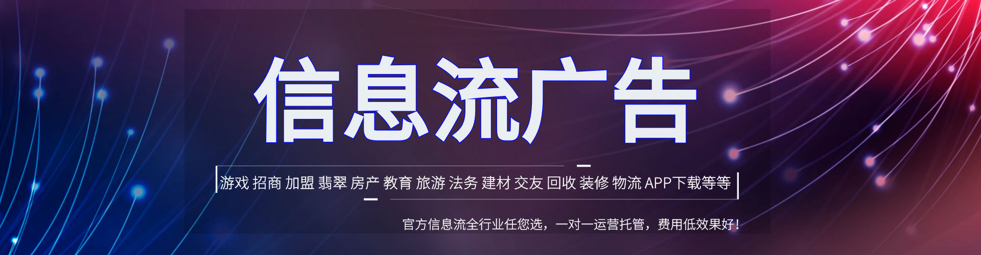 武昌竞价广告
