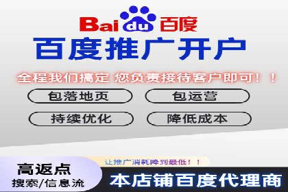 竞价推广开户实战案例解析
