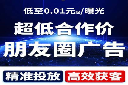 开户推广成本分析案例
